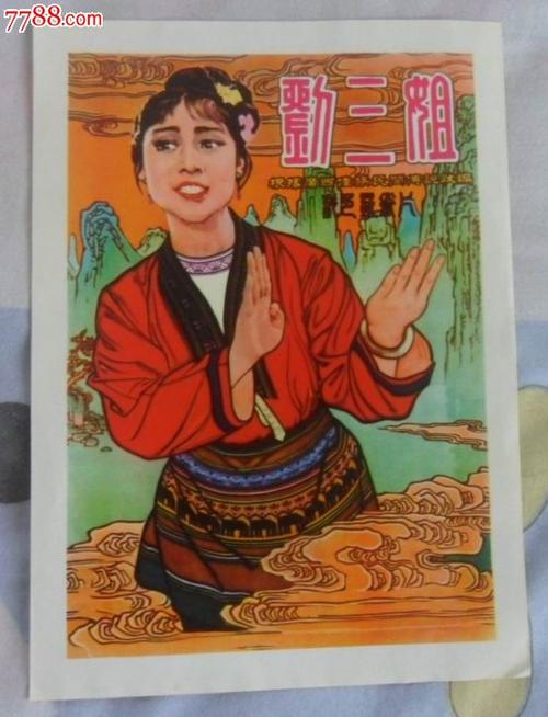 结婚后可以在房产证上写女方名字吗